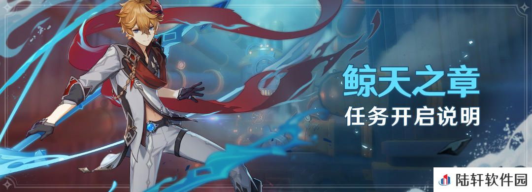 原神