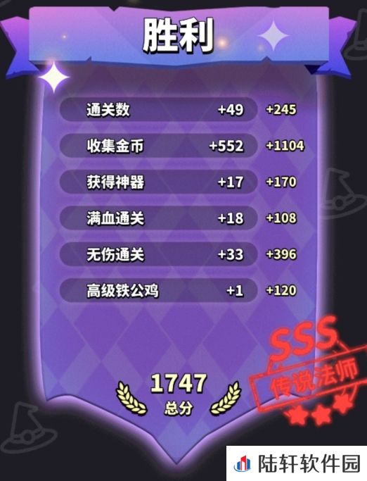 小小法师