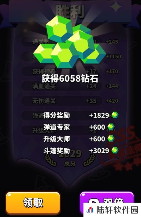 小小法师