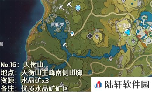 原神