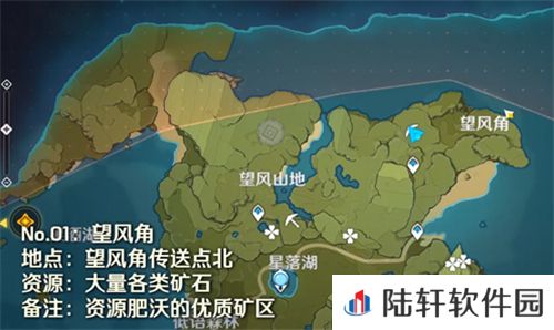 原神