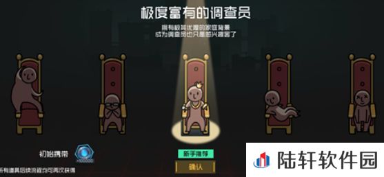 映月城与电子姬
