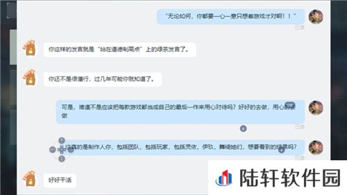 映月城与电子姬