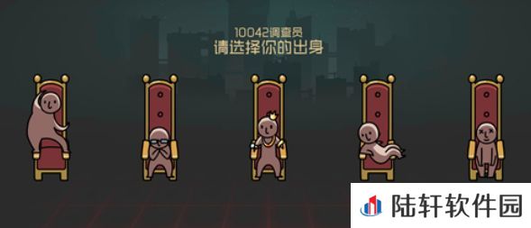 映月城与电子姬