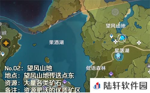 原神