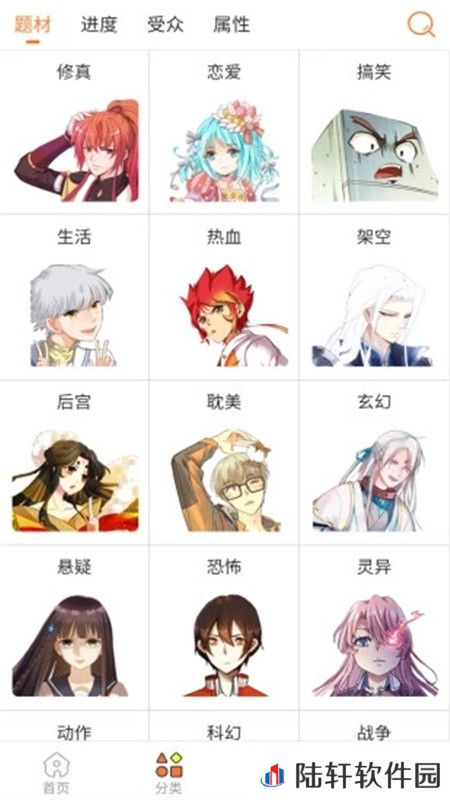 初音社最新版