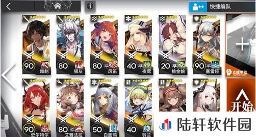 明日方舟