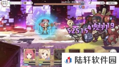 公主连结