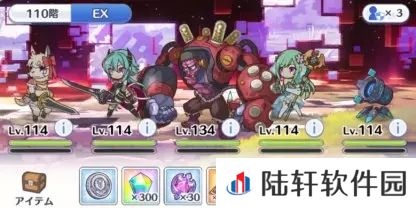 公主连结