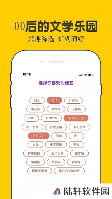话本小说vip免费阅读