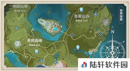 原神