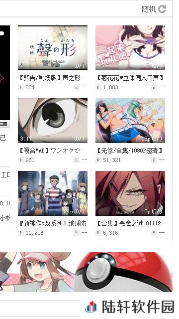 C站免费版