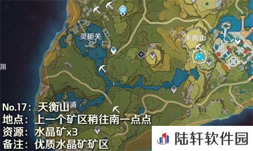 原神