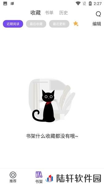 漫士多漫画免费版