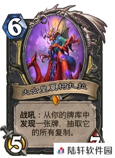 炉石传说