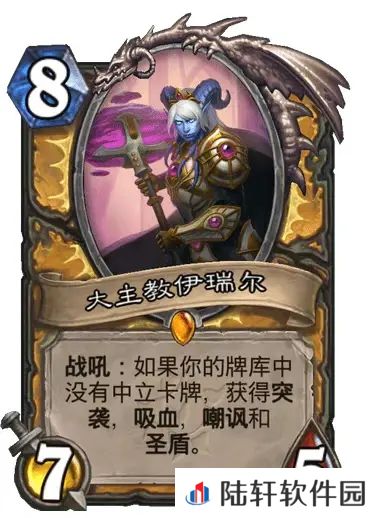 炉石传说