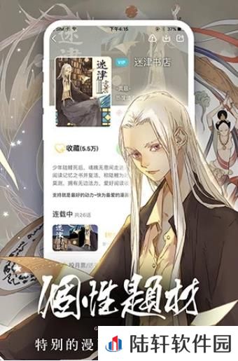 啊噗猫upupoo追番