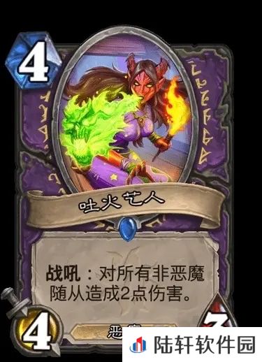 炉石传说