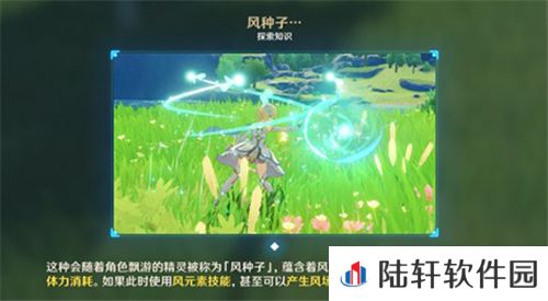 原神