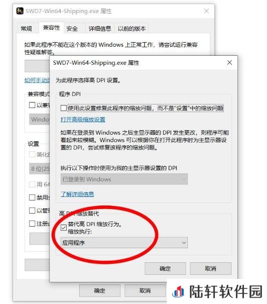 轩辕剑柒