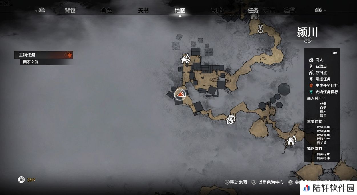 轩辕剑柒