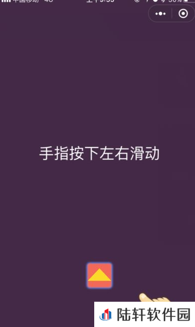 打砖块王者闪耀游戏47关怎么玩