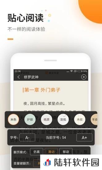 御书房海棠书院