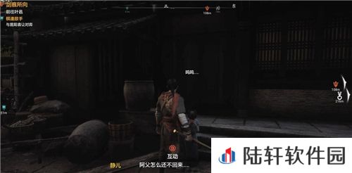轩辕剑柒