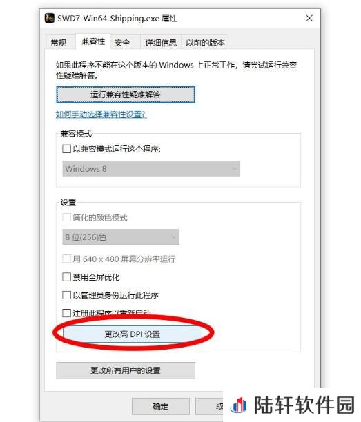 轩辕剑柒