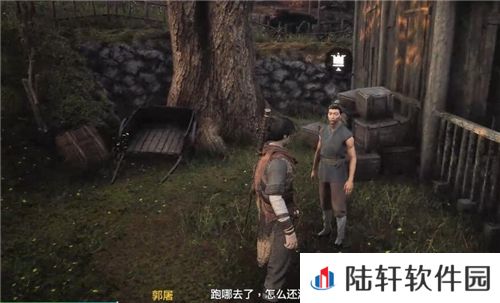 轩辕剑柒