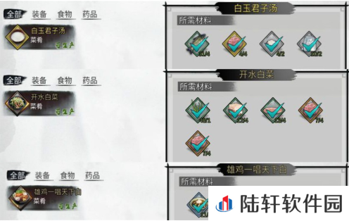 我的侠客