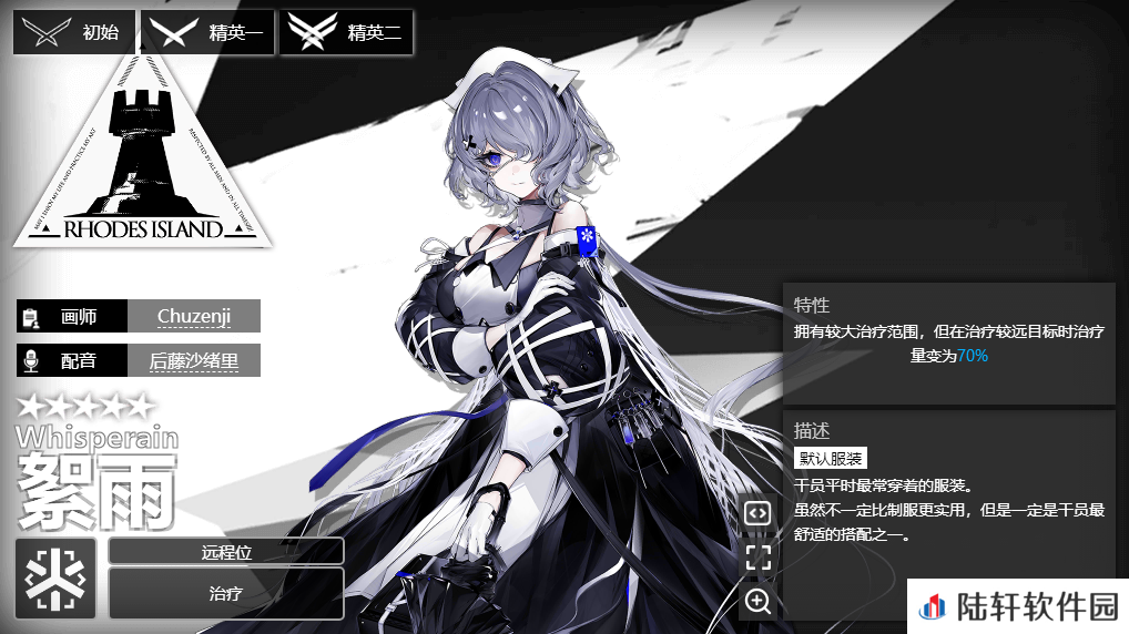 明日方舟
