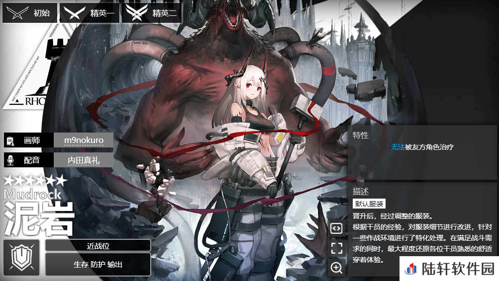 明日方舟