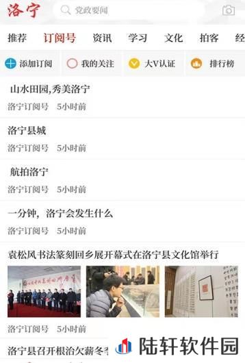 云上洛宁
