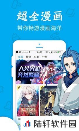 灵梦御所标准码版