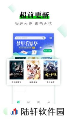 海量小说