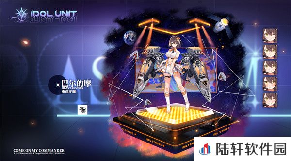 碧蓝航线