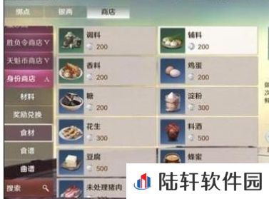 天涯明月刀