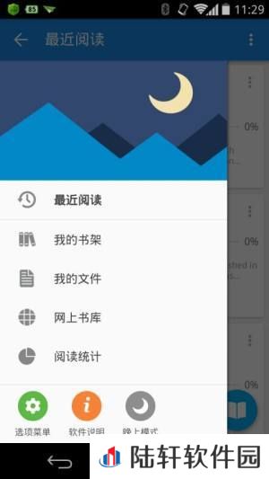 天下书库