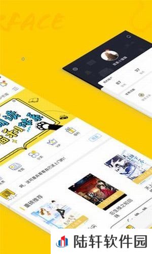 趣书网小说TXT在线免费看
