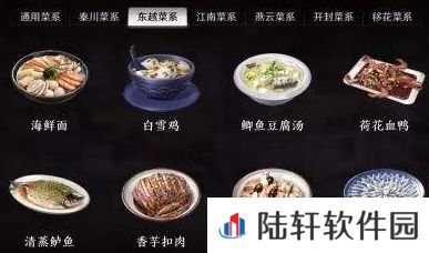 天涯明月刀