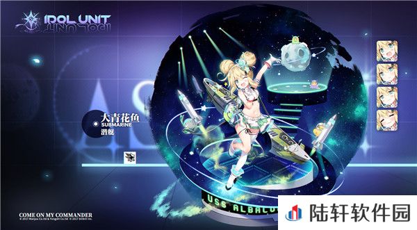 碧蓝航线
