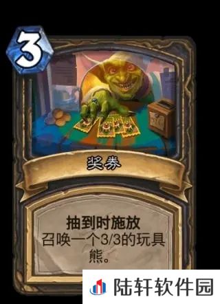 炉石传说