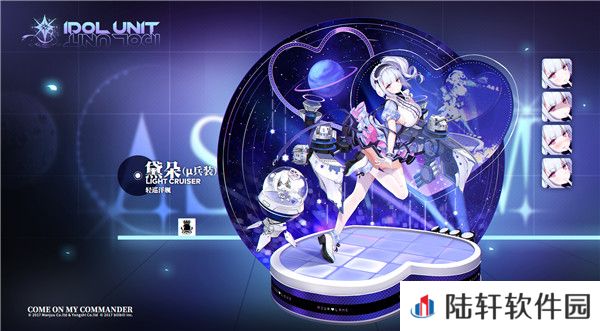 碧蓝航线