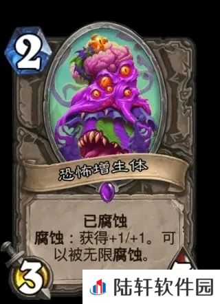 炉石传说