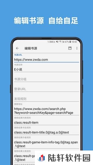 4read全本小说搜书神器