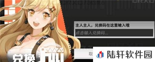 高能手办团