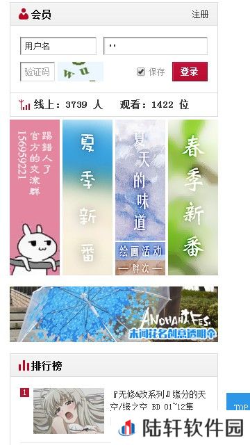 C站
