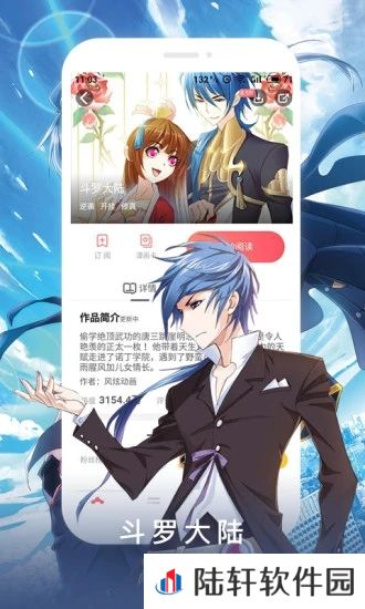 韩漫之家福利版