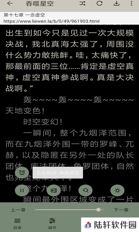 云猫小说